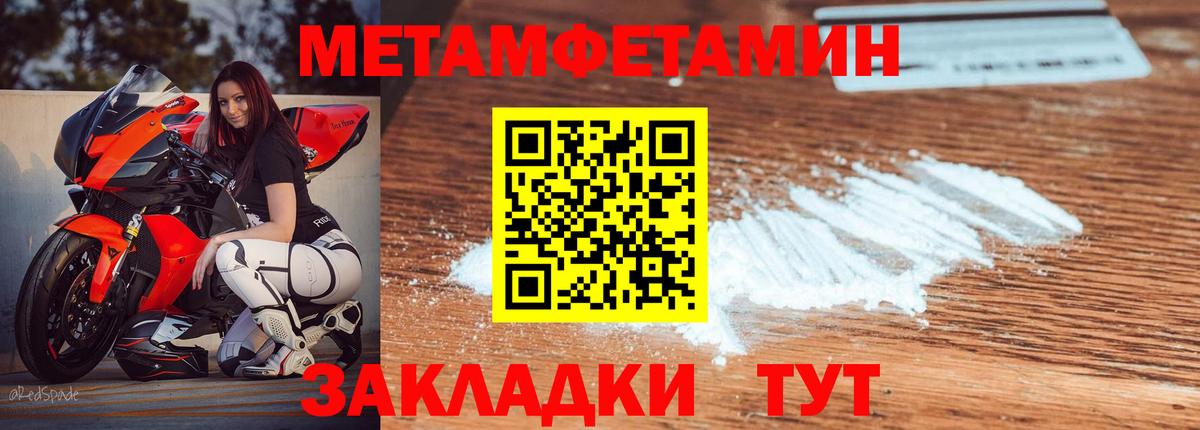 Мурманск  АМФЕТАМИН VHQ  АМФЕТАМИН  Вход с VPN 