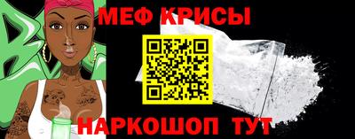 соль курить ск Гай
