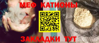 мет Гагарин