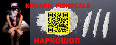 соль курить ск Гай