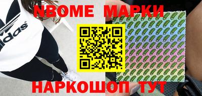 соль курить ск Гай