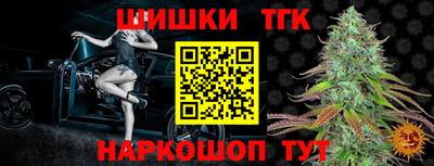 соль курить ск Гай