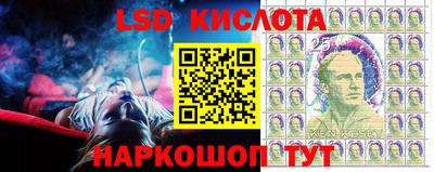 соль курить ск Гай