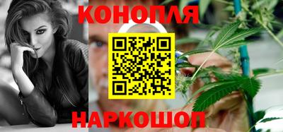 соль курить ск Гай