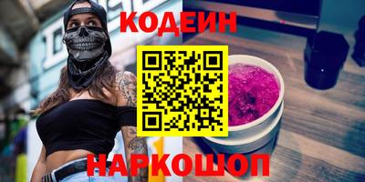 соль курить ск Гай