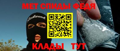 соль курить ск Гай