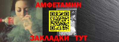 мет Гагарин