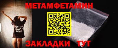 мет Гагарин