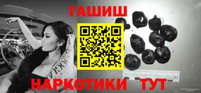 соль курить ск Гай