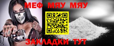 мет Гагарин