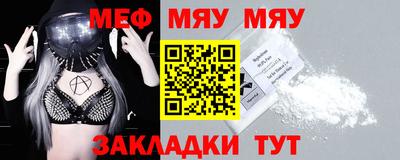 мет Гагарин