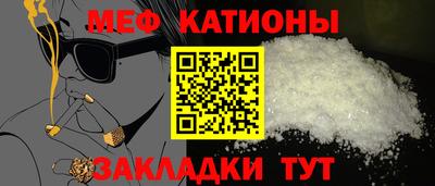 мет Гагарин