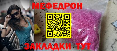 мет Гагарин