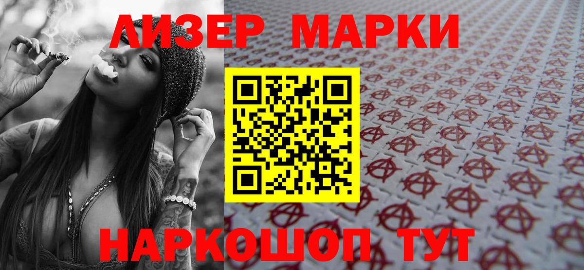 Мурманск  ЛСД экстази кислота  blacksprut tor  Лсд 25 экстази ecstasy  Вход с VPN 