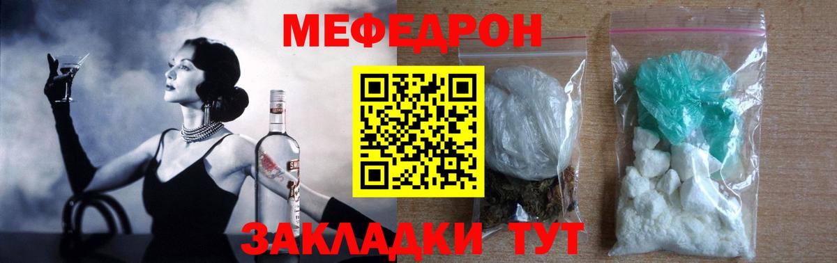 Мурманск  МЕФ 4 MMC  МЕФ  Вход с VPN  МЯУ-МЯУ мяу мяу 