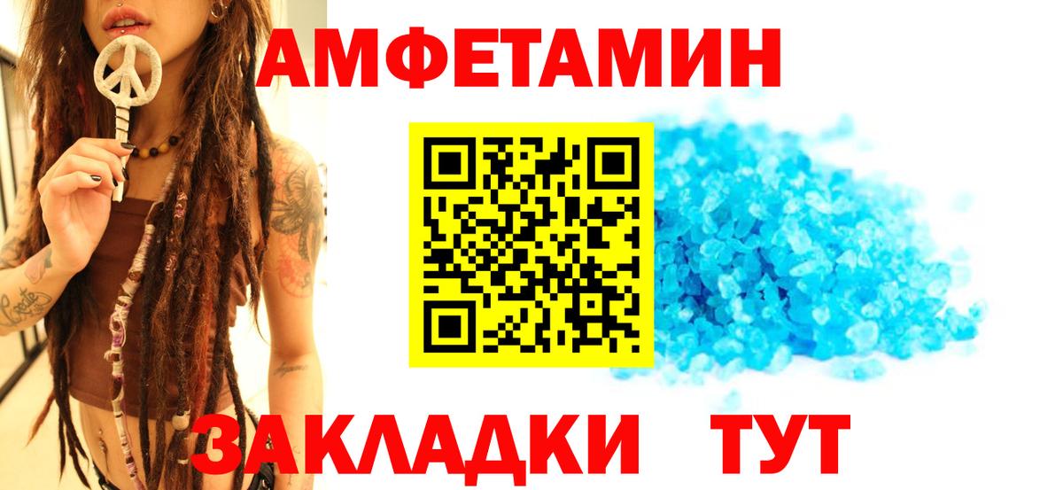 Первитин витя Мурманск
