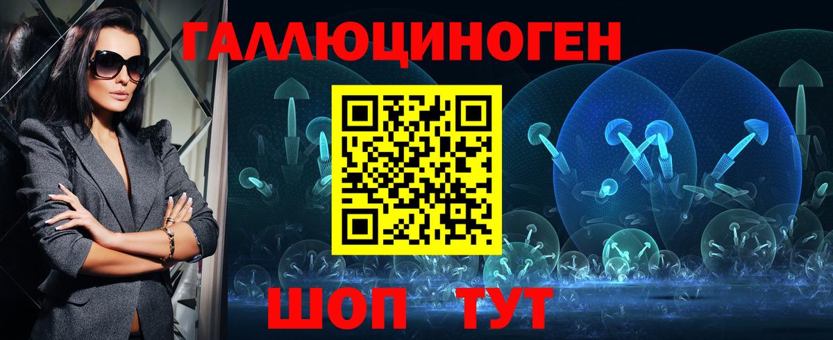 Мурманск  Псилоцибиновые грибы прущие грибы  Вход с VPN 